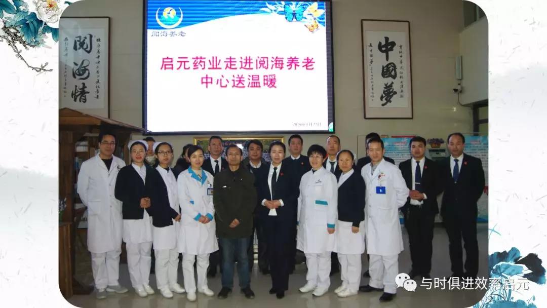 1551921896381466.jpg 关爱老人.jpg