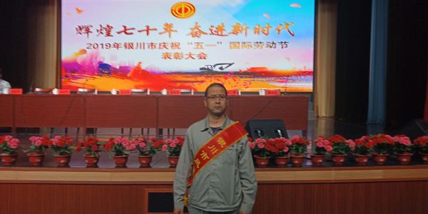 1557459411132375.jpg 王吉明1.jpg