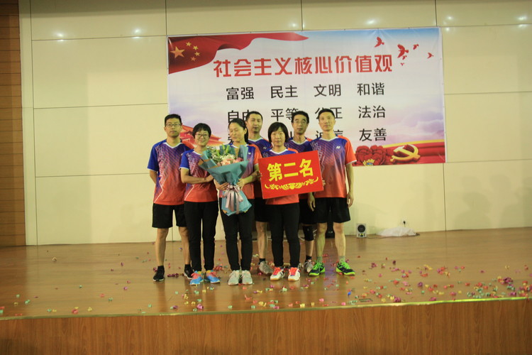 1576129705578997.jpg 气排球比赛第二名.JPG