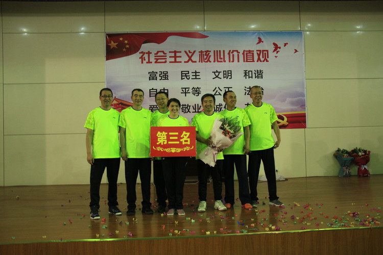 1576129715123427.jpg 气排球比赛第三名.JPG