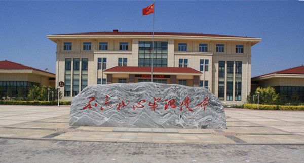 1592470568378319.jpg 2020.6.17下午参观宁夏工委纪念馆 003_wps图片_副本.jpg